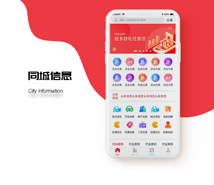 寧夏社交電商APP開發(fā),寧夏直播電商APP開發(fā),寧夏電商APP開發(fā)公司