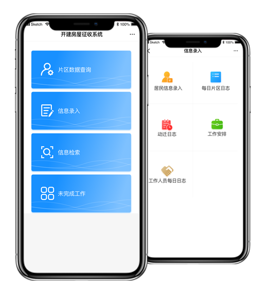 普洱小程序開發(fā)_普洱小程序制作_普洱小程序定制開發(fā)公司