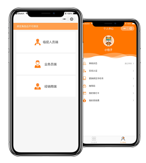 普洱小程序開發(fā)_普洱小程序制作_普洱小程序定制開發(fā)公司