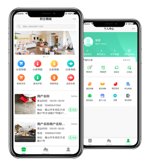 普洱小程序開發(fā)_普洱小程序制作_普洱小程序定制開發(fā)公司