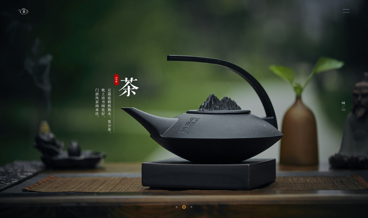 茶葉銷售網(wǎng)站