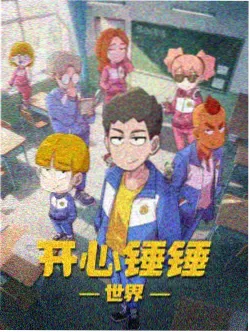 济南红叶谷秋天红叶