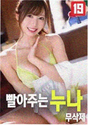 济南章丘百脉泉泉池